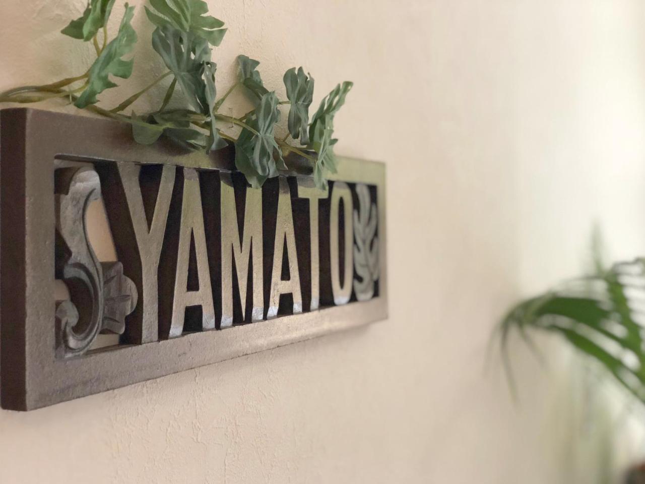 Guesthouse Yamatoji Habikino Exterior photo